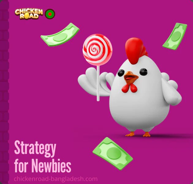 O privire asupra chicken road slot